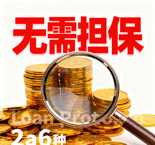 武汉本地资金周转指南：快速解决您的燃眉之急